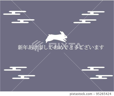 New Year background with rabbit. happy New Year. Materials for Happy New Year 2023. New Year background with rabbit. happy New Year. Materials for Happy New Year 2023. 95265424