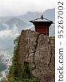 Risshakuji Temple in Yamagata, a poem by Matsuo Basho on Oku no Hosomichi 95267002