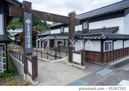 遠野故事館 95267285