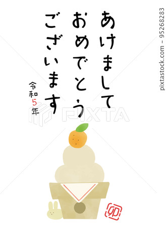 New Year's card template with cute kagami-mochi 95268283