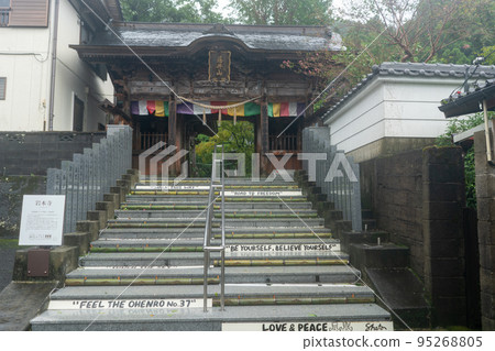 Iwamotoji Iwamotoji 95268805