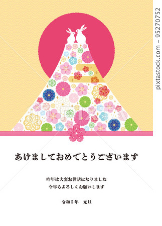 Year of the Rabbit - New Year's card template - one vector 95270752