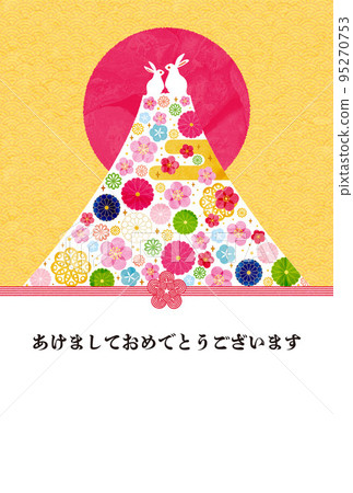 兔年-新年賀卡模板-二 95270753