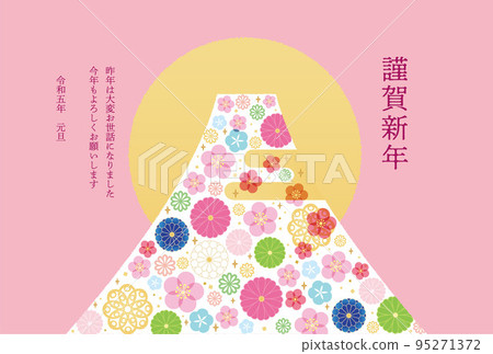 Year of the Rabbit-New Year's card template-and 1 vector Year of the Rabbit-New Year's card template-and 1 vector 95271372