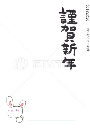 2023 年新年賀卡模板 100% 手寫 2023 年新年賀卡模板 100% 手寫 95272192