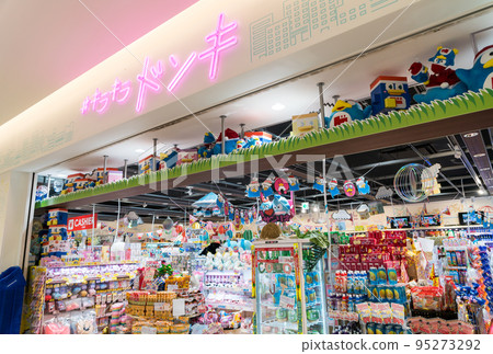 DiverCity Tokyo Plaza Kirakira Donki entrance Aomi, Koto-ku, Tokyo 95273292