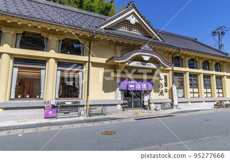 兵庫縣豐岡市城崎町城崎溫泉的“一之湯” 95277666