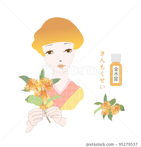 一個穿著和服的女人拿著桂花、金木犀牛精油、香氣和日本精油 95279537