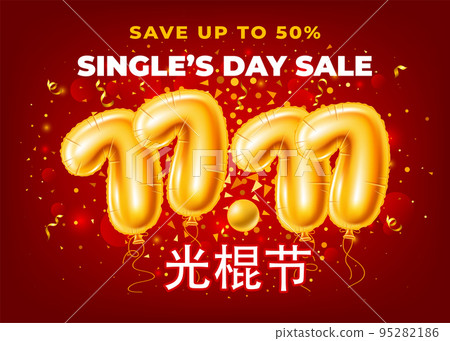 Singles Day Sale Singles Day Sale 95282186