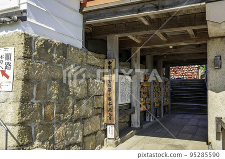 Onomichi Senkoji Temple, under the main hall, Onomichi City, Hiroshima Prefecture 95285590