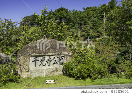 Onomichi Senkoji Park, Onomichi City, Hiroshima Prefecture Onomichi Senkoji Park, Onomichi City, Hiroshima Prefecture 95285601
