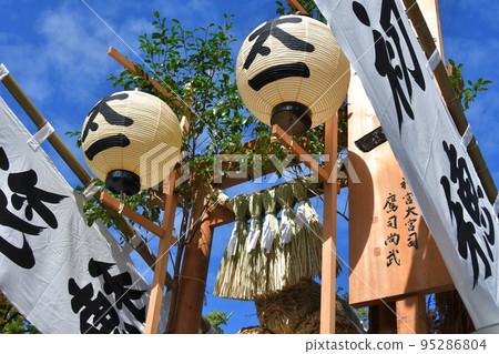 伊勢初穗引 95286804