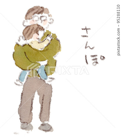 爸爸抱著嬰兒散步的水彩插圖 95288110