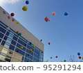 Blue sky and balloons 95291294