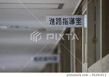 一所學校 一所學校 95291811