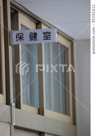 一所學校 一所學校 95291812