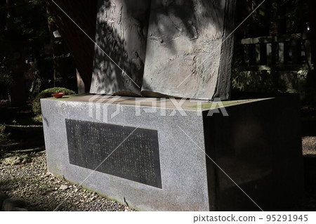 穗高神社 95291945