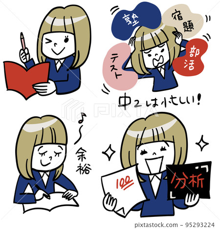 中學生很忙 95293224