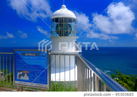 室戶岬、四國、室戶岬、室戶岬燈塔、粉筆白燈塔從高知縣室富町厚崎寺一側的展望台看到 (1) 室戶岬、四國、室戶岬、室戶岬燈塔、粉筆白燈塔從高知縣室富町厚崎寺一側的展望台看到 (1) 95303685