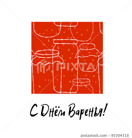 Jam jar illustration in line art on red background 95304318