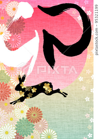 Rabbit Japanese pattern New Year's card background Rabbit Japanese pattern New Year's card background 95321199