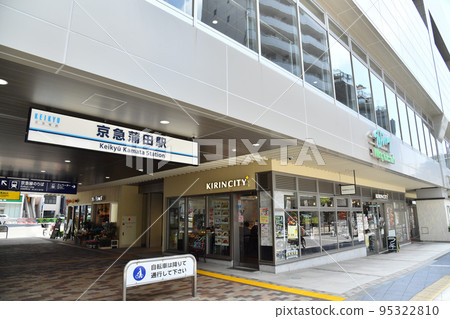Keikyu Kamata Station Ota Ward, Tokyo Keikyu Kamata Station Ota Ward, Tokyo 95322810
