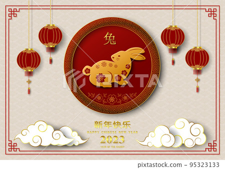 Happy Chinese New Year 2023,zodiac sign for the year of rabbit(Chinese translate mean happy new year,rabbit year) Happy Chinese New Year 2023,zodiac sign for the year of rabbit(Chinese translate mean happy new year,rabbit year) 95323133