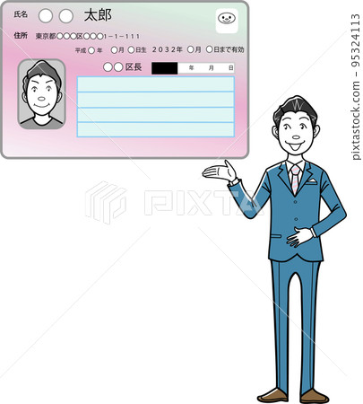 引導我的號碼卡的工作人員 引導我的號碼卡的工作人員 95324113