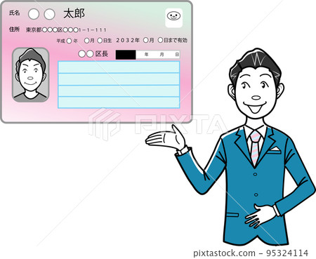 引導我的號碼卡的工作人員 引導我的號碼卡的工作人員 95324114