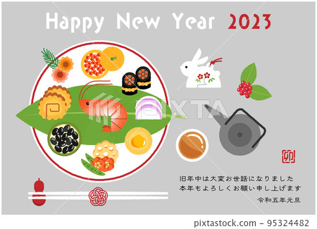 New Year's card for the year of the rabbit in 2023 Illustration of a stylish one-plate New Year's dish 95324482