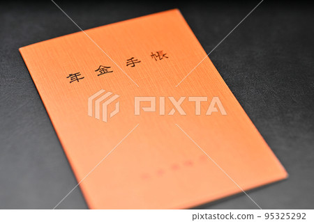 Pension handbook that is no longer issued 95325292