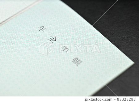 Pension handbook that is no longer issued 95325293