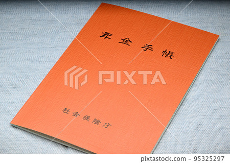 Pension handbook that is no longer issued Pension handbook that is no longer issued 95325297