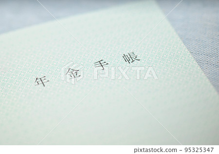 Pension handbook that is no longer issued Pension handbook that is no longer issued 95325347