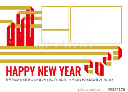 Ribbon style rabbit design New Year's card 2023 Year of the Rabbit photo frame (red/beige) Ribbon style rabbit design New Year's card 2023 Year of the Rabbit photo frame (red/beige) 95326176