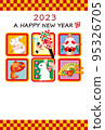 2023 _ Rabbit year _ New Year's card 3 95326705