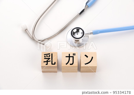 醫學影像照片乳腺癌 醫學影像照片乳腺癌 95334178