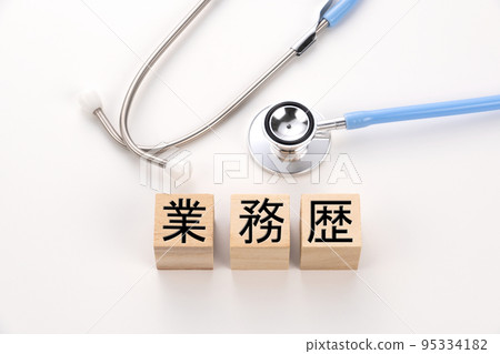 Medical image photo Work history Medical image photo Work history 95334182