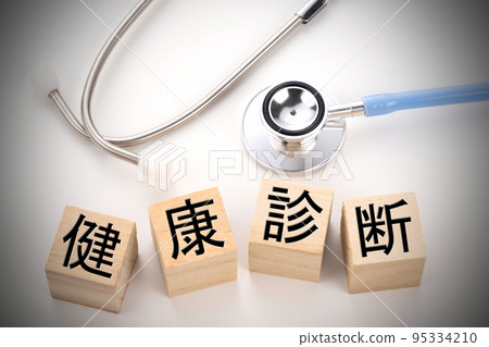醫學影像照片健康檢查 95334210