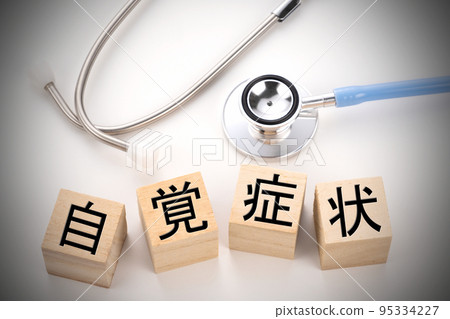 Medical image photo Subjective symptoms 95334227