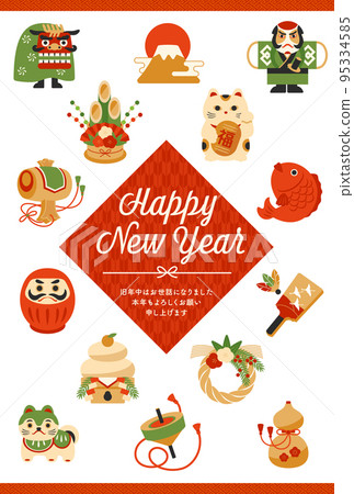 白色背景上的流行和可愛的新年賀卡垂直類型 95334585