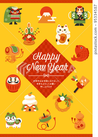 帶有幸運符的可愛新年賀卡垂直類型 95334587