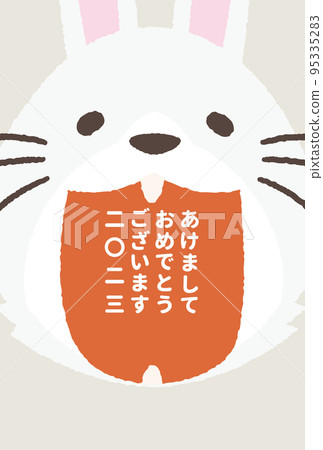 New Year's card illustration vector material 95335283