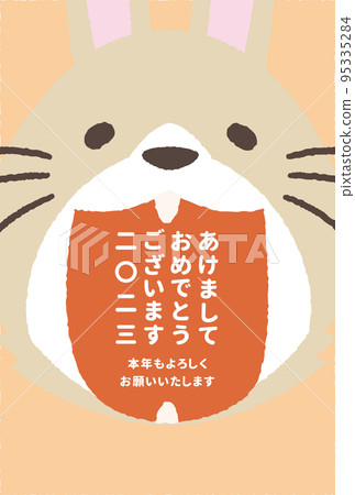 新年賀卡插圖矢量素材 95335284
