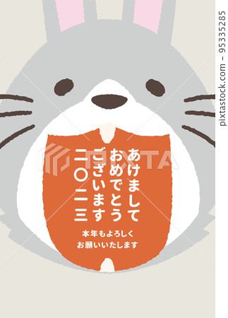 新年賀卡插圖矢量素材 新年賀卡插圖矢量素材 95335285
