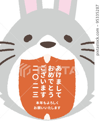 新年賀卡插圖矢量素材 新年賀卡插圖矢量素材 95335287