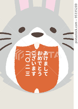新年賀卡插圖矢量素材 新年賀卡插圖矢量素材 95335289