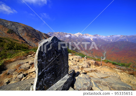 在白馬八方根 在白馬八方根 95335651