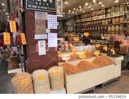 A store that sells dried scallops and salt-dried fish in the west of Des Voeux Road, Hong Kong. Some do not know what dish to use A store that sells dried scallops and salt-dried fish in the west of Des Voeux Road, Hong Kong. Some do not know what dish to use 95339624