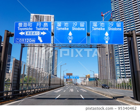 為東京再開發而臨時開通的環狀2號線(東京都中央區晴海) 為東京再開發而臨時開通的環狀2號線(東京都中央區晴海) 95340462